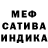 ГАШ hashish Denise Bitz