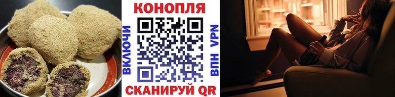 Печенье с ТГК марихуана Щучье