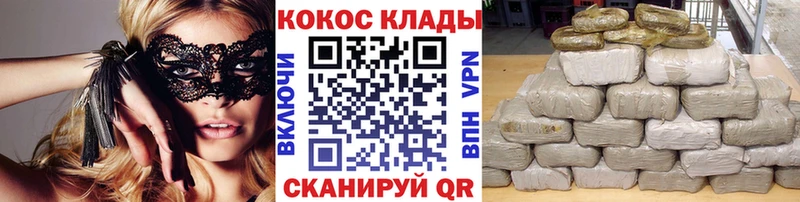 КОКАИН 98% где купить Щучье
