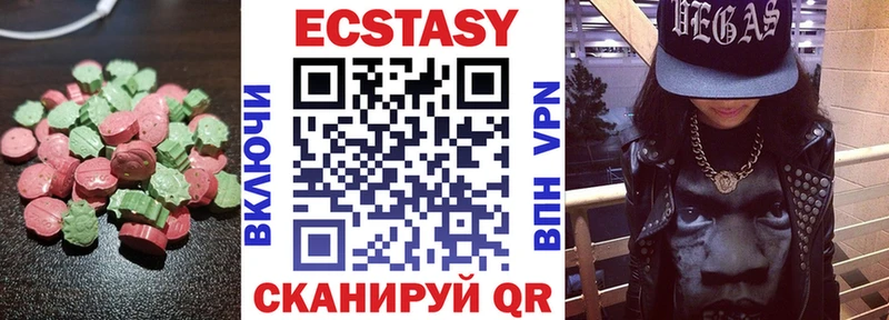 Ecstasy XTC  Щучье 