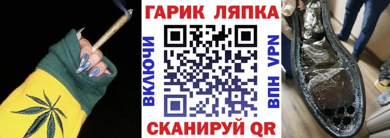 Гашиш Cannabis  Щучье 