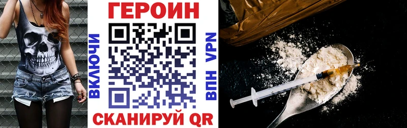 это клад  Щучье  Героин Афган 