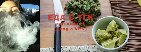 мефедрон VHQ Абдулино