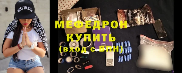 мефедрон VHQ Абдулино