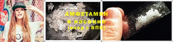 Альфа ПВП Абаза