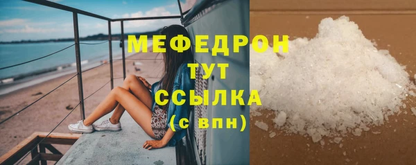 мефедрон VHQ Абдулино