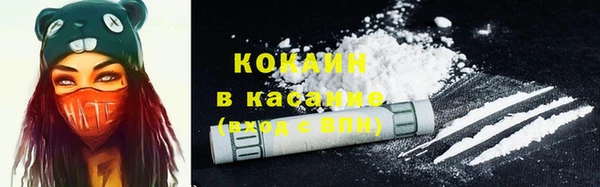 мескалин Абинск