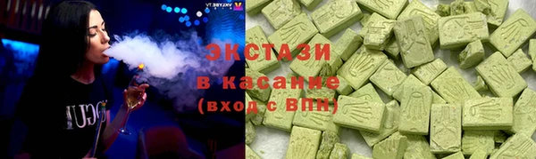 Альфа ПВП Абаза