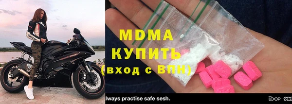 мефедрон VHQ Абдулино