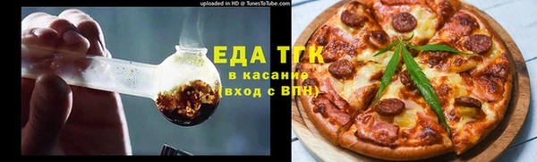 мескалин Абинск