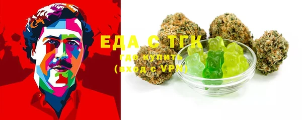 мефедрон VHQ Абдулино