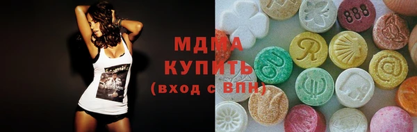 Альфа ПВП Абаза