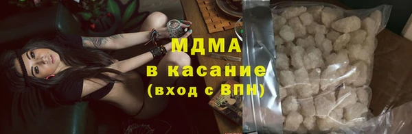 Альфа ПВП Абаза