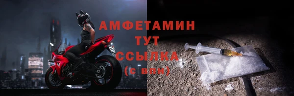 мефедрон VHQ Абдулино