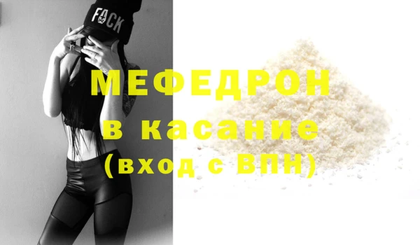 мескалин Абинск