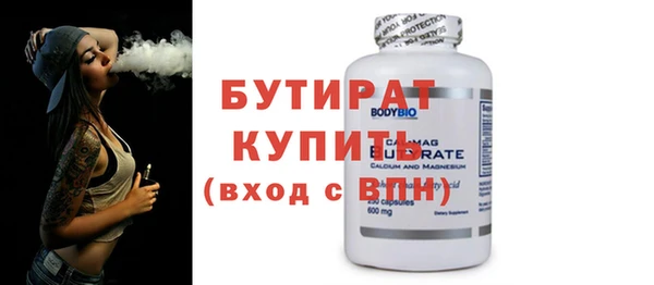 Альфа ПВП Абаза