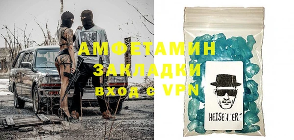 мефедрон VHQ Абдулино