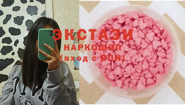 кристаллы Михайлов