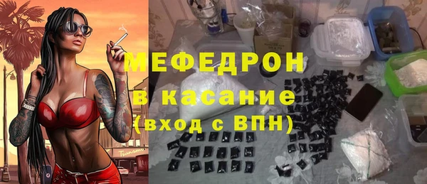 Альфа ПВП Абаза