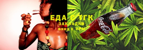мефедрон VHQ Абдулино
