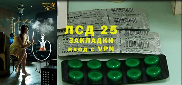 мефедрон VHQ Абдулино