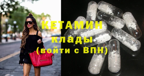 Альфа ПВП Абаза