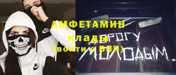 мескалин Абинск