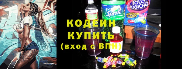 кристаллы Михайлов
