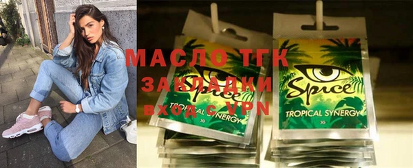 мескалин Абинск