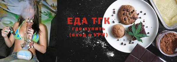 мефедрон VHQ Абдулино