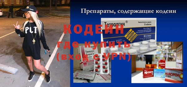 мескалин Абинск