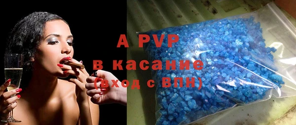 Альфа ПВП Абаза