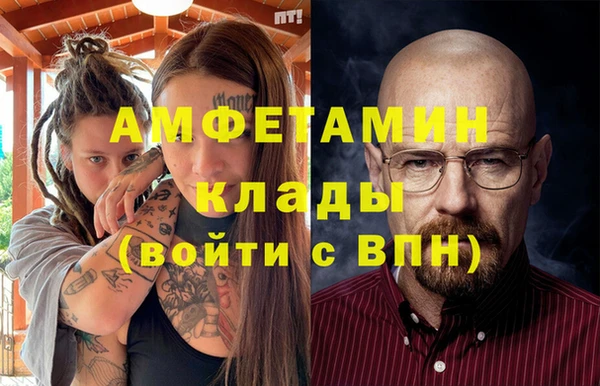 мефедрон VHQ Абдулино