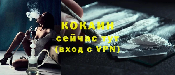 мескалин Абинск