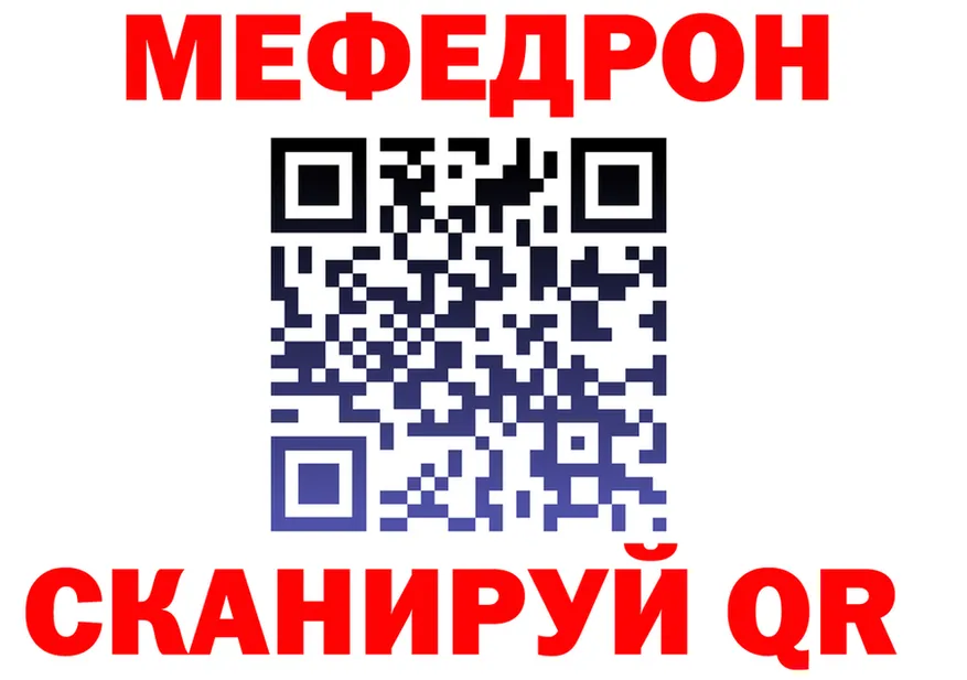 Наркота  формула Щучье