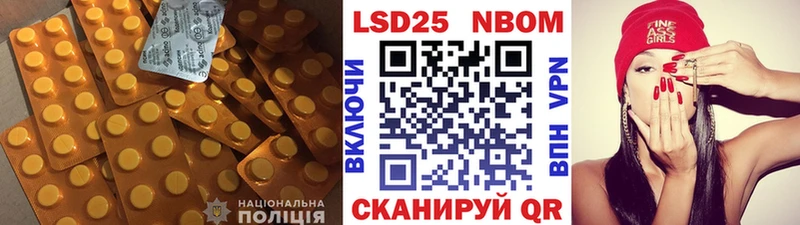 LSD-25 экстази ecstasy  как найти закладки  сайты даркнета официальный сайт  Щучье  мега  