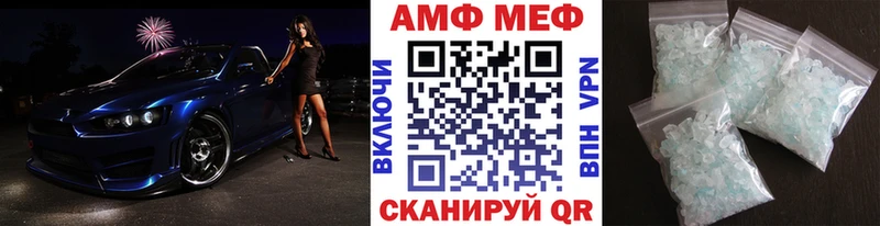 МЕТАМФЕТАМИН винт  Щучье 