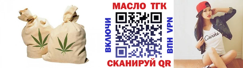 наркошоп  Щучье  Дистиллят ТГК вейп 